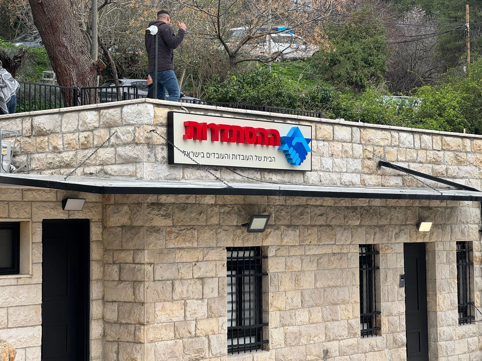 ארגזי תאורה - עבודה של משה שלטים