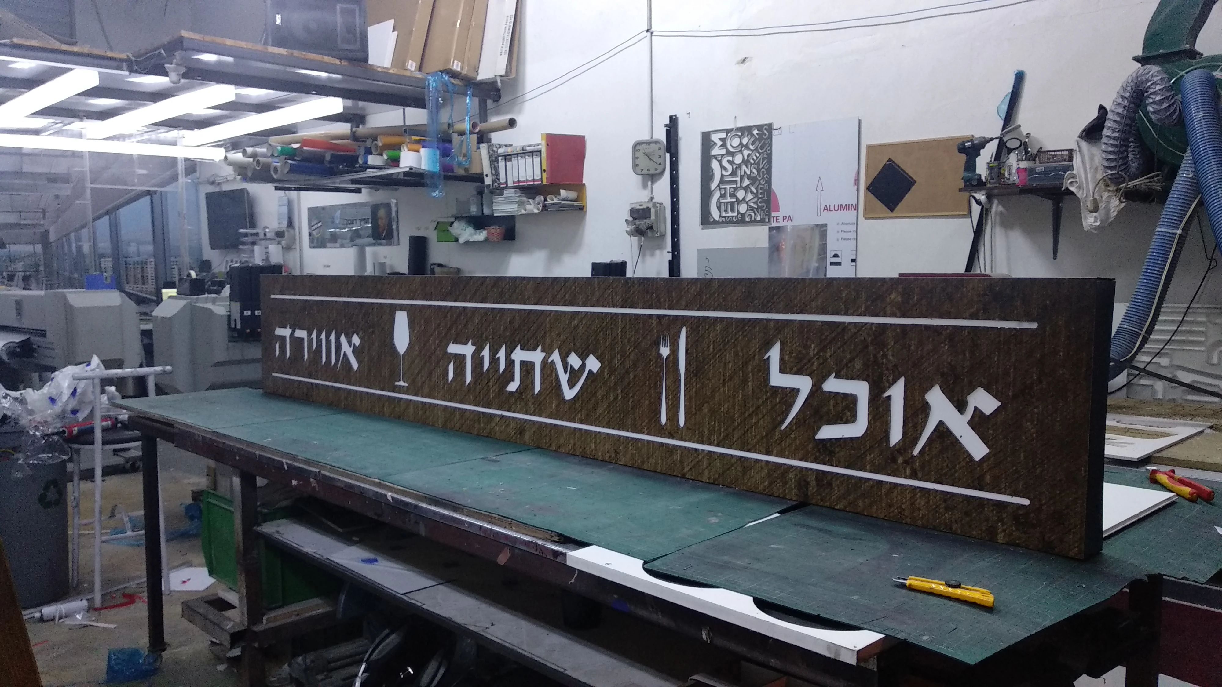 ארגזי תאורה - עבודה של משה שלטים