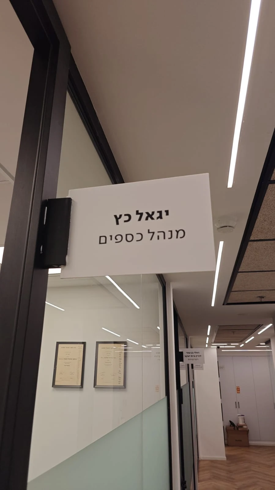 שילוט הכוונה - עבודה של משה שלטים