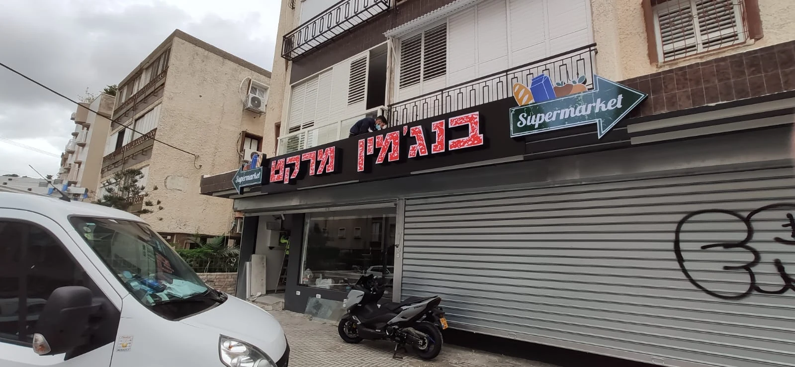 שילוט תלת מימד - עבודה של משה שלטים